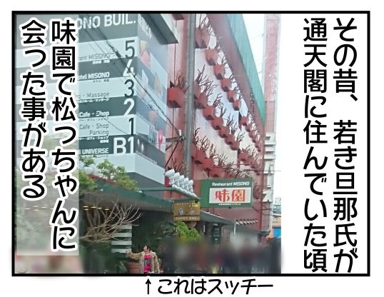 30y33-10c54o21x14i1e