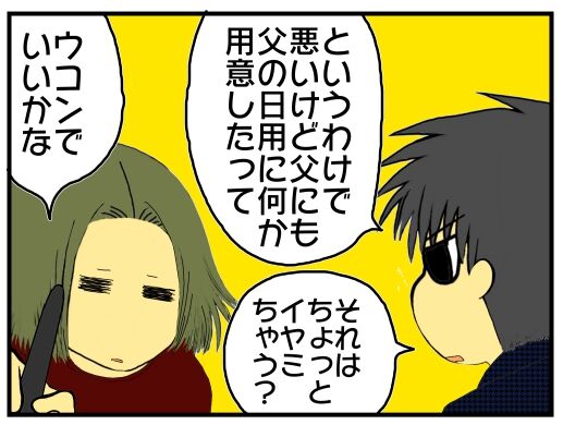 30y33-10c54o21x15n79d