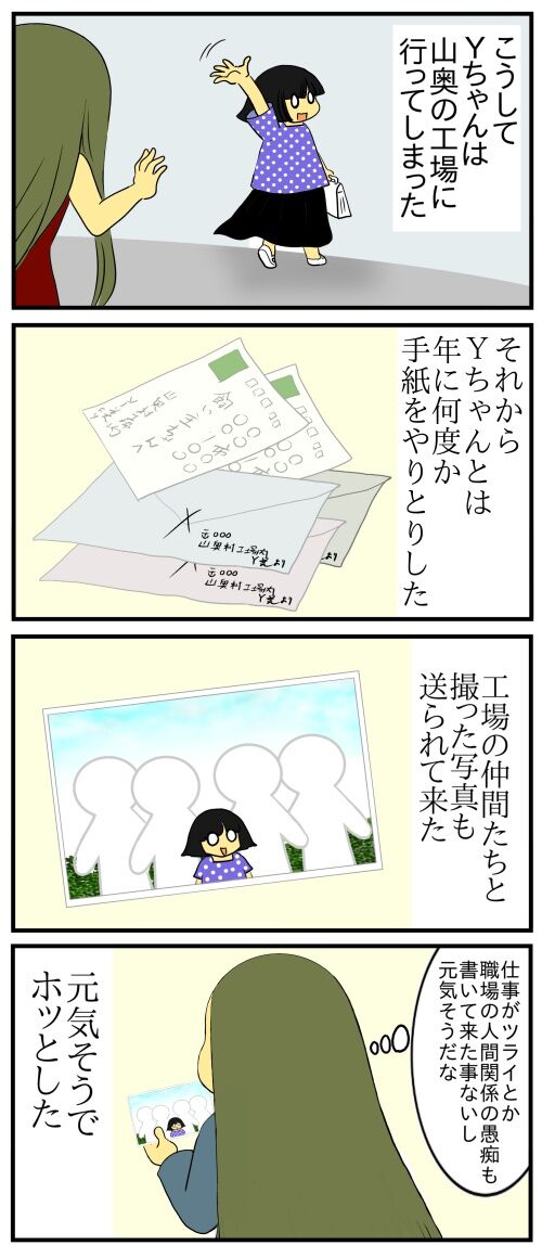 20241107 h32p2i24
