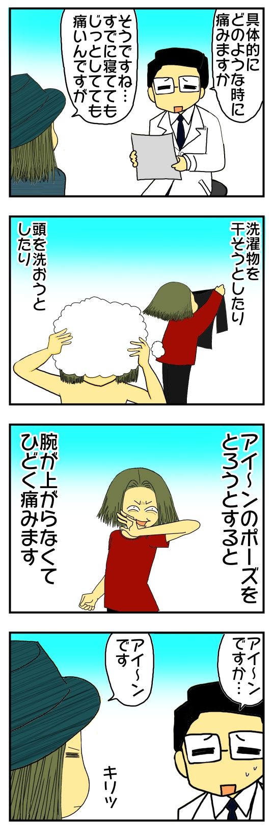 30y33-10c54o21x13g