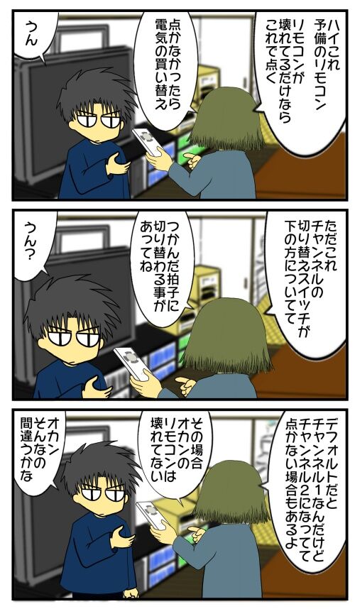 20250418 j22f19g50n40