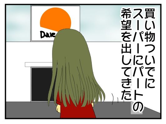 30y33-10c54p23t19h5o9d
