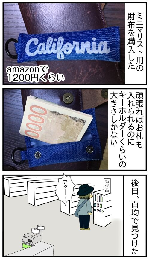 20260306b10s71b