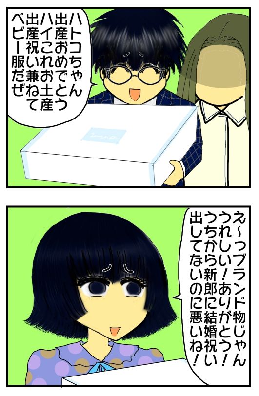 全部実話 実録 離婚編 メンコスケダモノ 猫3匹とゲーマーのもふもふ生活漫画絵日記 Powered By ライブドアブログ