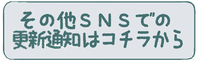 読者登録９