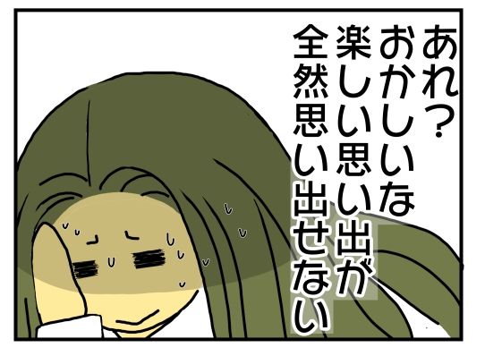 最初に離婚を考えた時 61 そうだ 離婚しよう ついに訪れた 最初に離婚しようと思った時 しかし そうなると無理やり奪われたエルメスのバッグが惜しい メンコスケダモノ 猫3匹とゲーマーのもふもふ生活漫画絵日記 Powered By ライブドアブログ 最初に離婚を考えた時 61 そうだ 離婚しよう ついに訪れた 最初に離婚しようと思った時 しかし そうなると無理やり奪われたエルメスのバッグが惜しい メンコスケダモノ 猫3匹とゲーマーのもふもふ生活漫画絵日記 Powered By ライブドアブログ