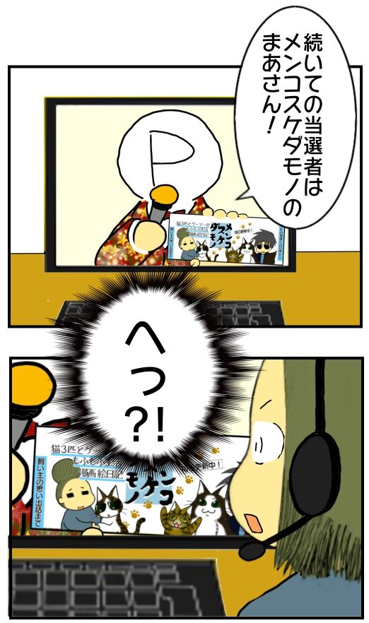 30y33-10c54o21ｘ15o44o71h