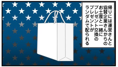 20250418 j22f19g50p11w