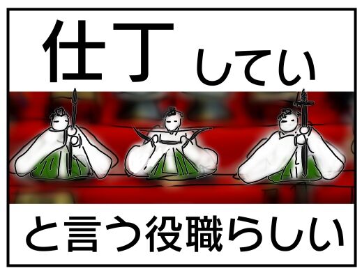 30y33-10c54o21x15n53q117