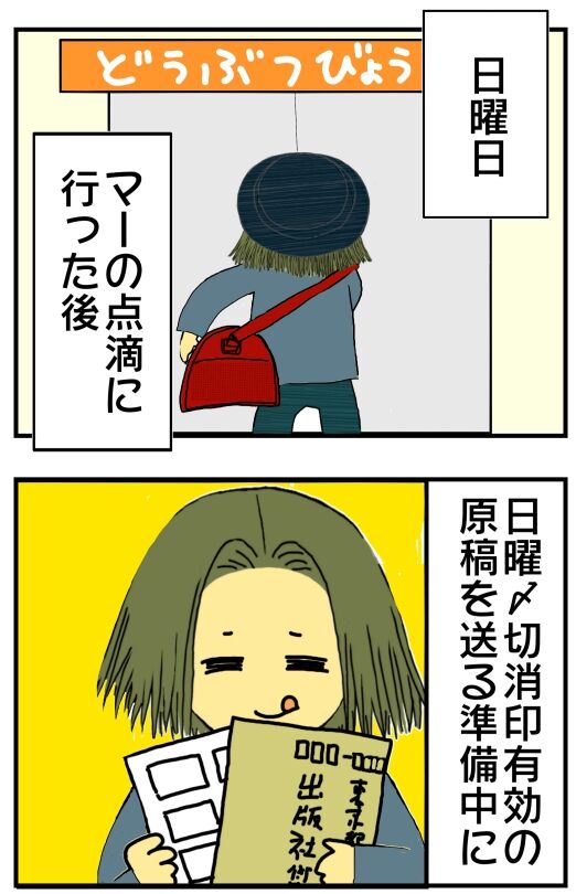 30y33-10c54o21ｘ15v15e9