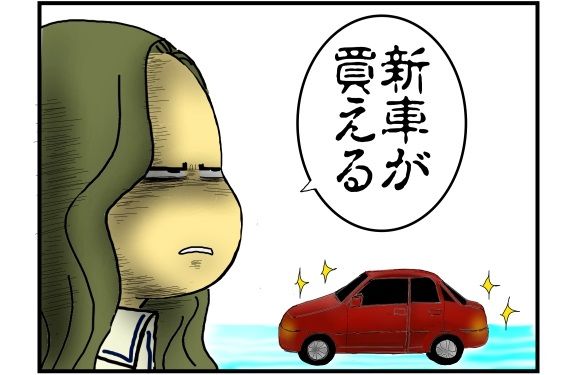 刷り込みの意味