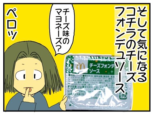 30y33-10c54o21x15b10