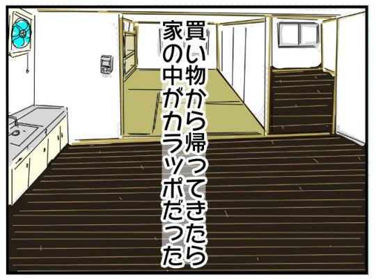 30y33-10c54p23t19h5o10b