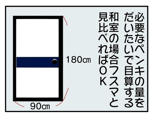 30y33-10c54o21x13r9b