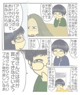 30y33-10c54p19e