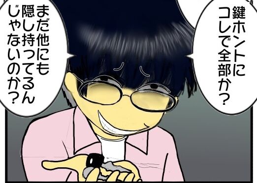 30y33-10c54p23t19h5p34h30p40z18y59u4