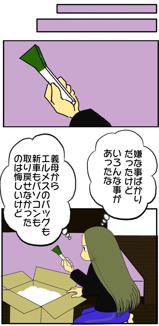 30y33-10c54p23t19h5p34h30p40z18y64d
