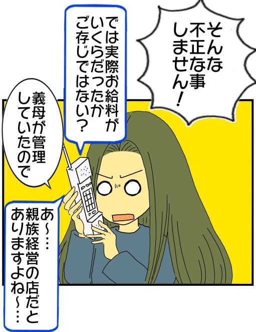 30y33-10c54p23t19h5p34h30p40z18y72w
