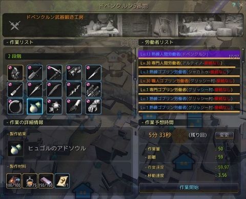 ヒュゴル1
