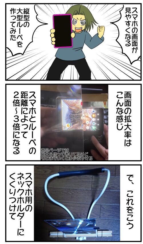 20250418 j22f19g50o23b