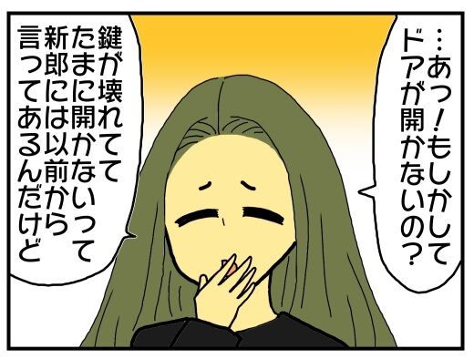 30y33-10c54p23t19h5p25a