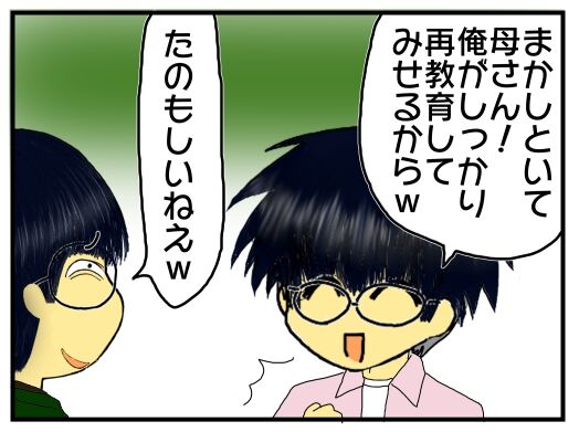 30y33-10c54p23t19h5p34h6c3