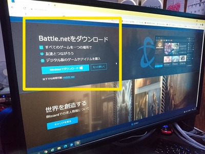 ディアブロ2リザレクテッド　ベータ (9)