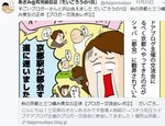だいごろう1