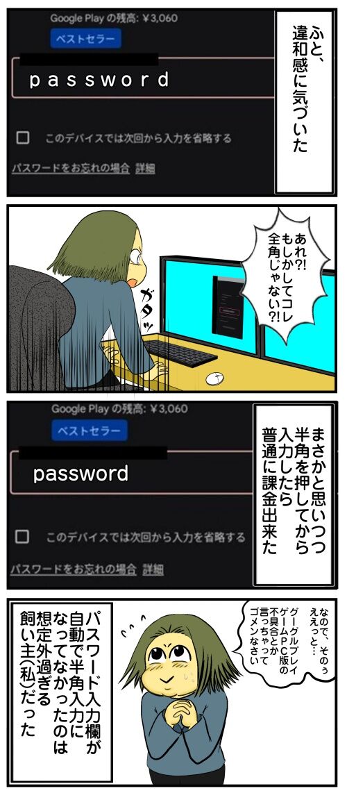 20250418 j22f19g50o84d