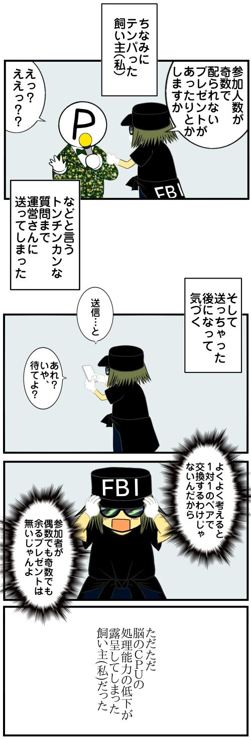 20250418 j22f19g50p5d