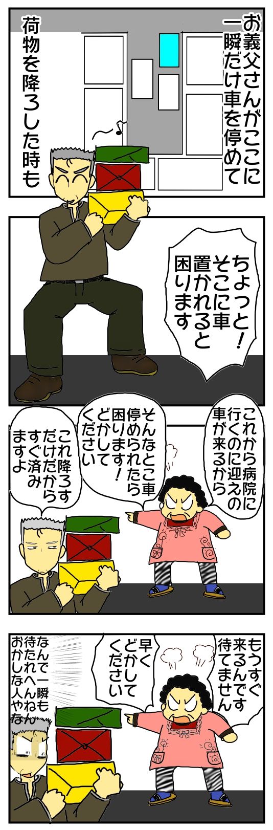30y33-10c25b