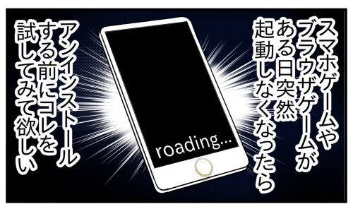 20260306b10s60a