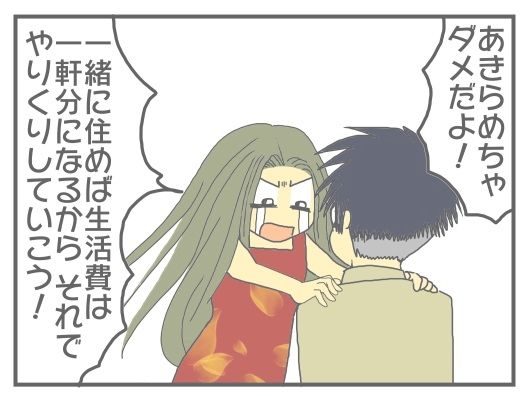 30y33-10c54p23e4a