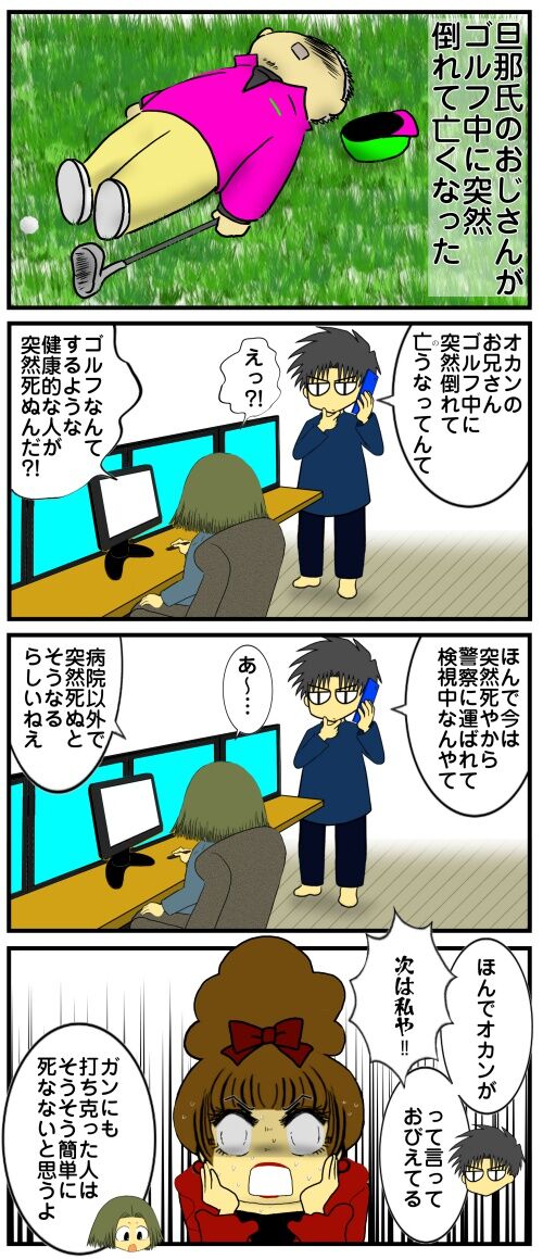 20250418 j22f19g50o83a