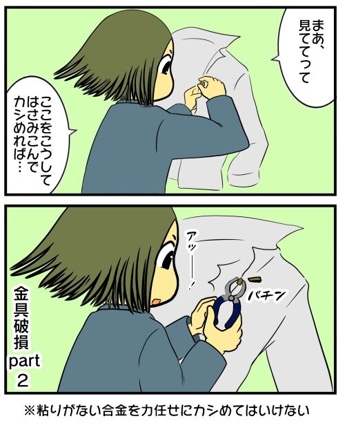 20250418 j22f15