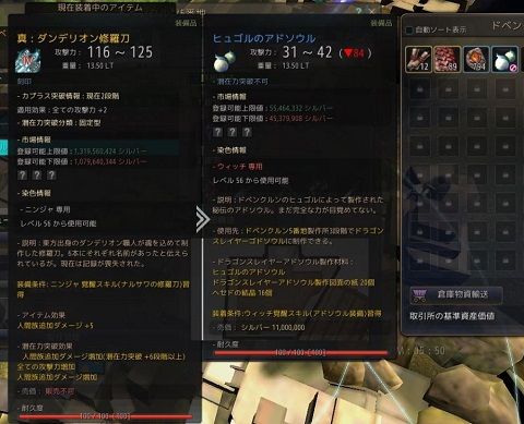 検品 猫の目はごまかせない ドラゴンスレイヤー武器制作 黒い砂漠 メンコスケダモノ 猫3匹とゲーマーのもふもふ生活漫画絵日記 Powered By ライブドアブログ 検品 猫の目はごまかせない ドラゴンスレイヤー武器制作 黒い砂漠 メンコスケダモノ 猫3匹とゲーマーのもふもふ生活漫画絵日記 Powered By ライブドアブログ