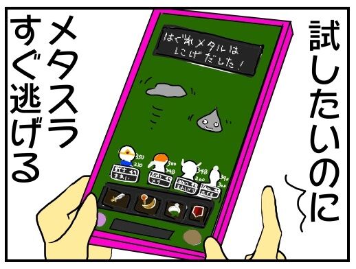 30y33-10c54o21x14h14p19h15b