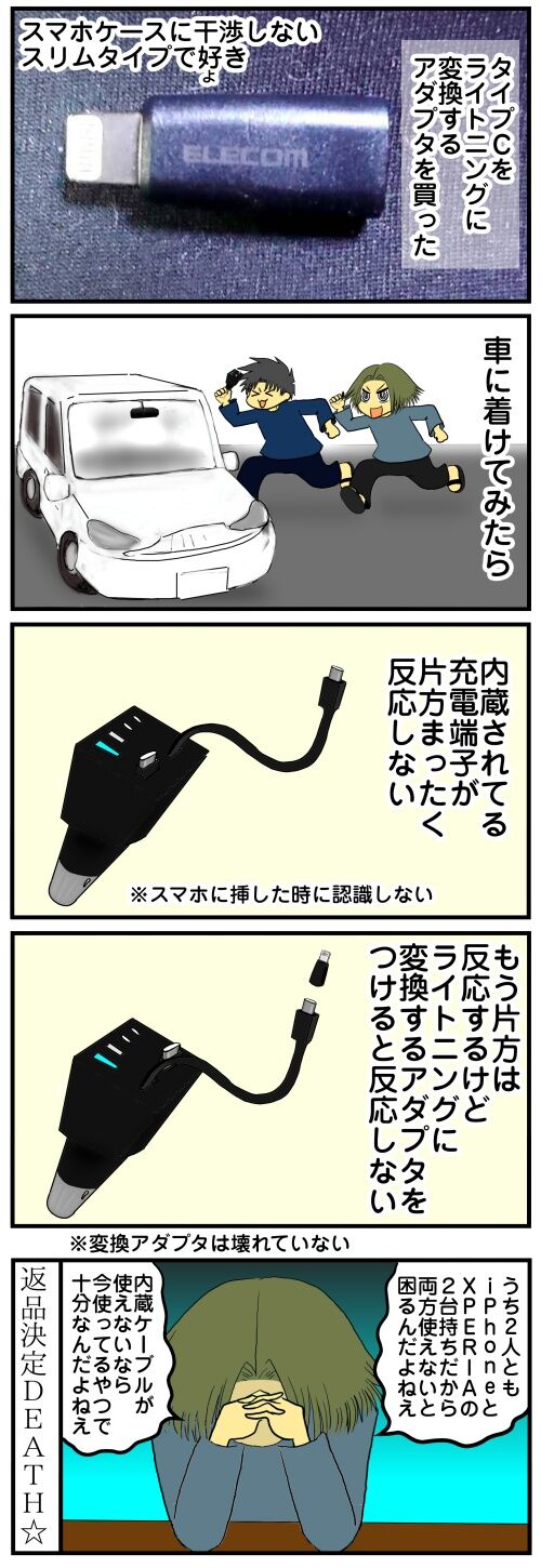 20250418 j22f19g50o76b