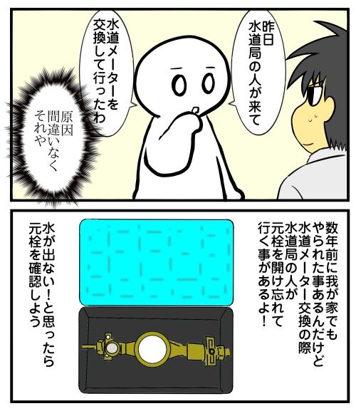 20250418 j22f19g50o56c