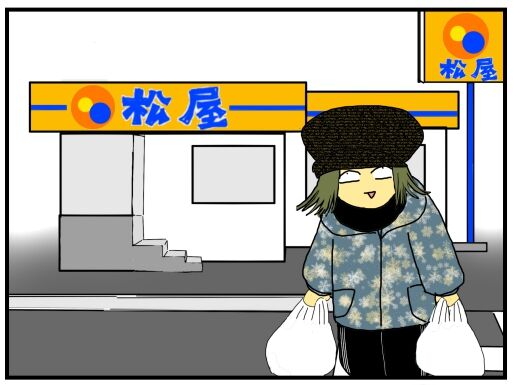 30y33-10c54o21x15o44o72b