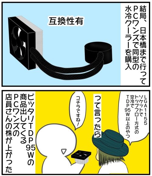 20250418 j22f19g50n9
