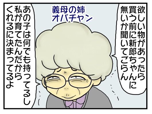 30y33-10c54p23t19h5p32q