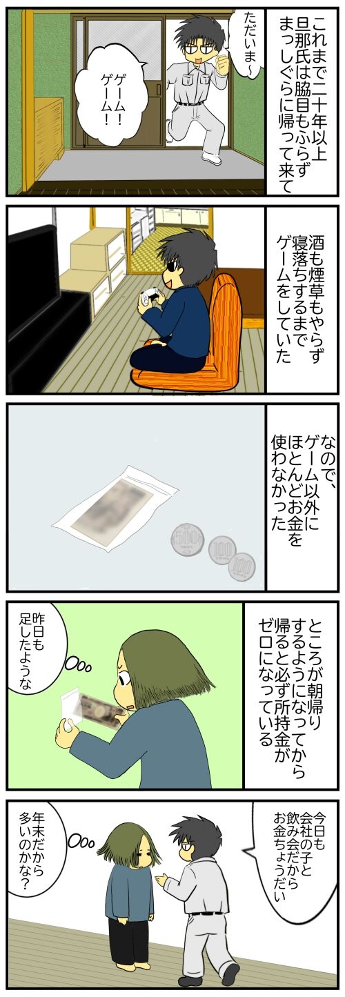 20260306o2