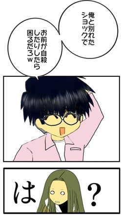 30y33-10c54p23t19h5p34h30p40z18y68n