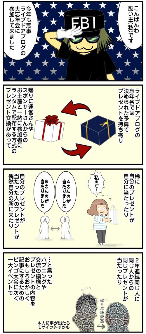 20250418 j22f19g50p5b2