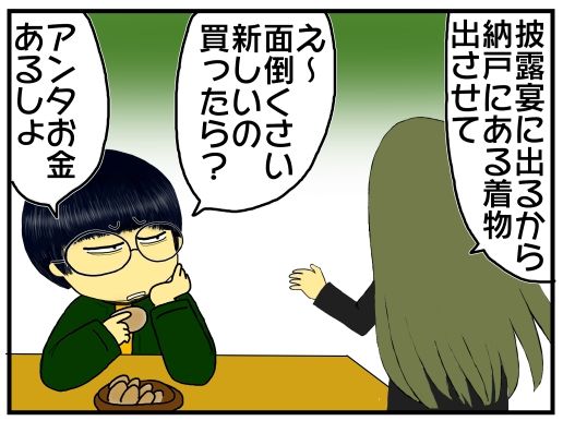 30y33-10c54p23t19h5p7x2