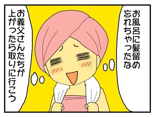 30y33-10c54o21x15o44g