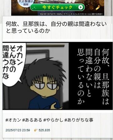 スクリーンショット 2025-07-24 224803