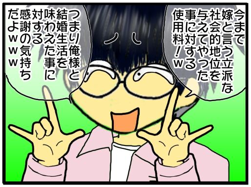 30y33-10c54p23t19h5p34h30p40z18y59h2c