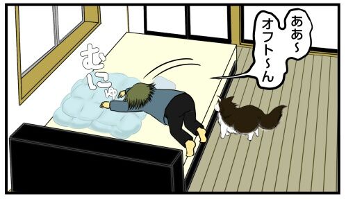 20250418 j22f19g50o39b